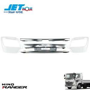 jet inoue*17 Ranger for plating front bumper center ( top and bottom ) wide width long type *17 Ranger H29.5~ * for standard car 