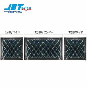  jet inoue with urethane mud guard [..] length sause 3 division 3 pieces set ( black / black line ) 4t wide car side 600x500(x2 sheets ) center 990x500