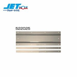  jet inoue mud guard for stainless steel specular board 430x140 (1 sheets entering ) 1 piece entering 