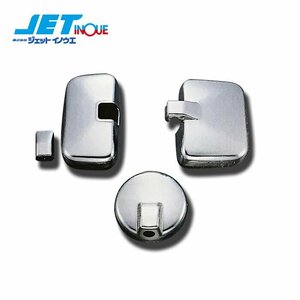  jet inoue mirror cover set ISUZU 4t Forward 320/342 H6.2~H19.6 ( custom car un- possible ) 1 set 