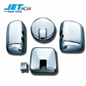  jet inoue mirror cover set ISUZU 4t *07 Forward H19.7~ 1 set 