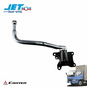  jet inoue original type plating mirror stay driving side RH manual storage long stay generation Canter standard wide H14.7~H22.10