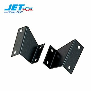  jet inoue car make another exclusive use installation stay bumper fastening R/L left right set FUSO new Canter H5.11~H14.6
