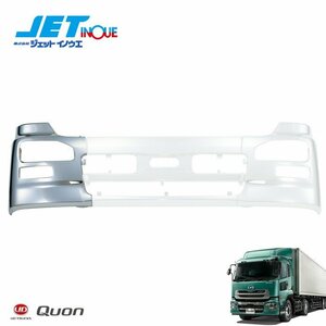  jet inouek on front bumper R right side UDk on H17.1~H29.4 1 piece entering 