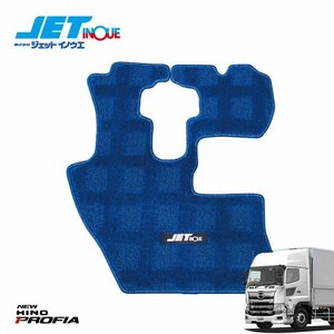  jet inoue Hello коврик ( водительское сиденье ) голубой FUSO большой *17 Profia H29.5~ 1 штук входит 