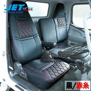 ジェットイノウエ シートカバーCOMBI 運転席＋助手席セット 黒/赤糸 FUSO ’20キャンター/ブルーテックキャンター標準 H28.5~