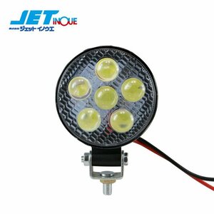 ジェットイノウエ WL-27 LEDワークランプ 丸型 3インチ サイズ:83mmΦx奥行33mm 1個入り