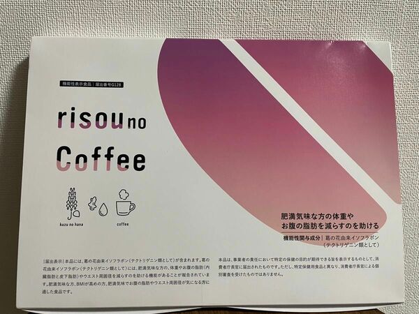 りそうのコーヒー risou no Coffee