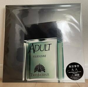 新品未使用 東京事変 / 大人 アダルト 限定盤2LP レコード 椎名林檎 亀田誠治 長岡亮介