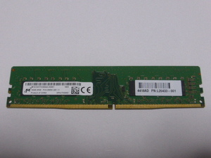 メモリ デスクトップパソコン用 Micron DDR4-2666 PC4-21300 16GB 起動しますが小さいチップ欠損ありの為ジャンク品扱いです