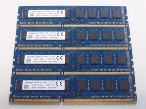 メモリ デスクトップ用 Kingston 1.5V DDR3-1600 PC3-12800 8GBx4枚 合計32GB 起動確認済みです 