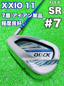 ★XXIO 11 程度良好♪★ゼクシオ 11代目 7番 #7アイアン 単品 純正カーボンシャフト MP1100 FLEX SR ゴルフクラブ バラ 7i 単品アイアン