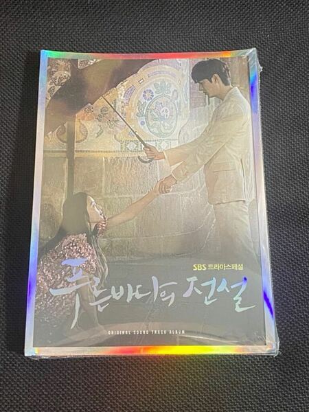 韓国ドラマ 青い海の伝説 アルバム 台湾盤 サントラ 2CD+DVD OST