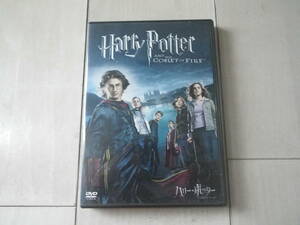 DVD ハリーポッターと炎のゴブレット Harry Potter 洋画 ファンタジー 日本語吹き替え 157分収録