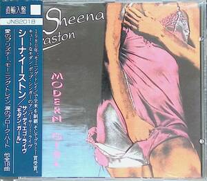 CD Modern Girl современный * девушка / Sheena Eastonsi-na* East n прямой импорт запись YA240601S1