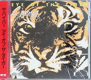 CD　Eye Of The Tiger アイ・オブ・ザ・タイガー / Survivor サバイバー / D32Y0039　YA240601S1