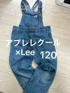 アプレレクール×Lee デニムサロペット オーバーオール 120