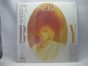 【LP】　石川セリ／BOY 1983．帯付