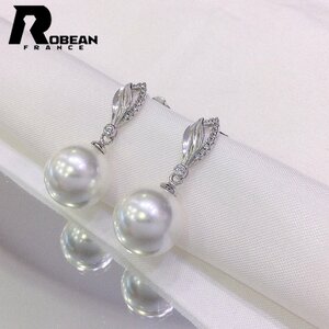 綺麗 EU製 定価6万円★ROBEAN・淡水真珠・ピアス★天然パール パワーストーン s925 アコヤ真珠 本真珠 綺麗 オシャレ 11-12mm SE11121321