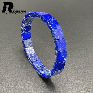 高級 EU製 定価5万円★ROBEAN・ラピスラズリ・バングル★ブレスレット パワーストーン 天然石 綺麗 お守り 9.8*9.9*4.6mm C403078