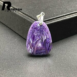 レア EU製 定価5円★ROBEAN・チャロアイト★パワーストーン ペンダント 天然石 紫水晶 レア 高級 夢色 25.9*19.4*7.2mm C521699