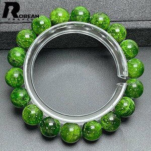 上品 EU製 定価13万円★ROBEAN・ダイオプサイド・ブレスレット★パワーストーン 天然石 アクセサリー 綺麗 オシャレ 11.1-11.3mm C513571