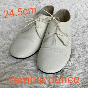 ランブルダンス ramble dance レースアップシューズ 24.5 cm EEE 白 本革 定価約12000円