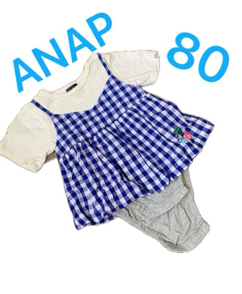 ANAPKIDS チェック柄 半袖チュニック ロンパース 80サイズ