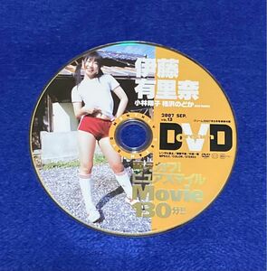[DVDのみ] Cream DVD(月刊クリーム Vol.13 2007年9月号特別付録)