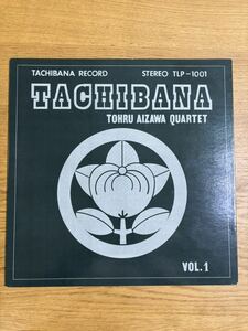 オリジナル TORU AIZAWA QUARTET TACHIBANA