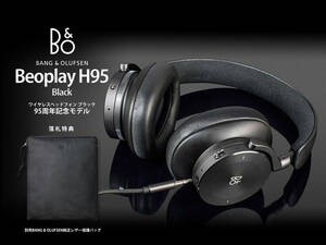 本日限りの特別価格 Bang & Olufsen Beoplay H95 Black [バング & オルフセン ワイヤレスヘッドフォン 95周年記念モデル] 国内正規品