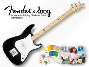 最終値下げ Fender x Loog Stratocaster 3-String Children's Guitar モデル番号: 9190021088 スタジオ撮影使用品