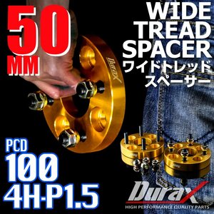 DURAX ワイドトレッドスペーサー 50mm PCD100 4H P1.5 ステッカー付 ゴールド 2枚 ホイール スペーサー ワイトレ トヨタ ホンダ ダイハツ