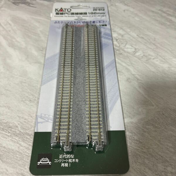 KATO Nゲージ 複線PC直線線路 186mm 2本入 20-012 鉄道模型用品