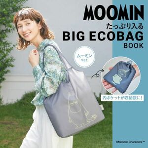 + 75 Moomin enough go in . Moomin ver. big eko-bag postage 140 jpy 