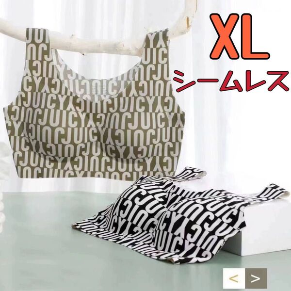 ナイトノンワイヤー 脇高 ブラ スポーツブラ 薄い 英文字 シームレスブラ XL ブラジャー シームレスブラ 育乳 夏
