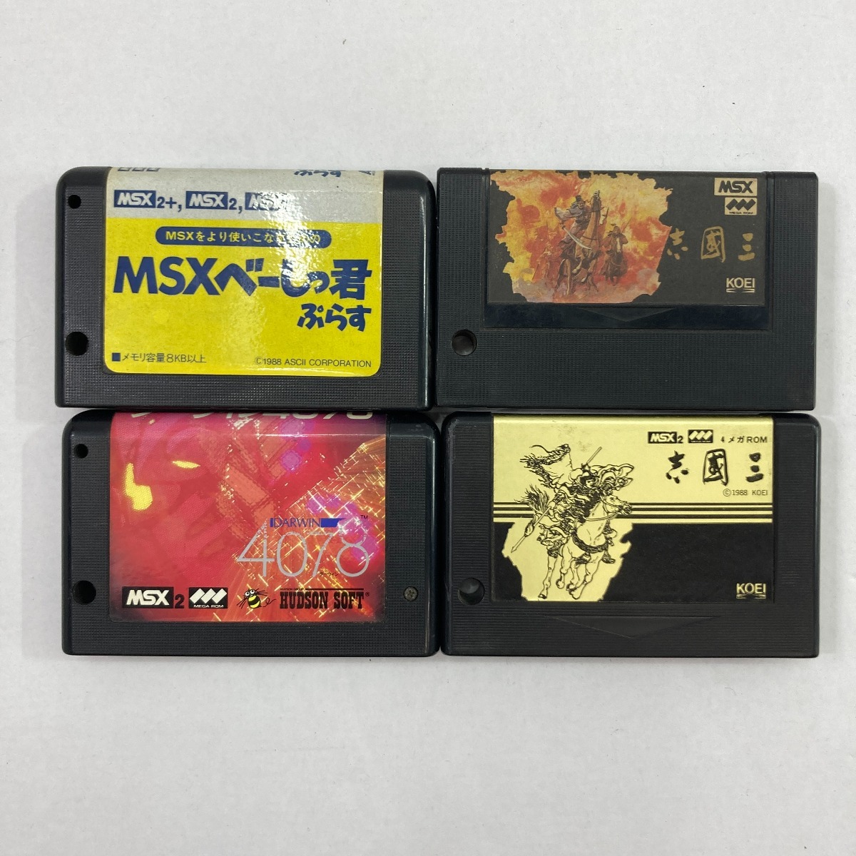 ダーウィン4078 MSX2版 ゲームソフト ダーウィン4078 MSX2版 ゲームソフト