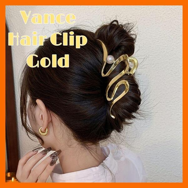 バンスヘアクリップ ファッション ヘアアクセサリー パール くねくね ゴールド