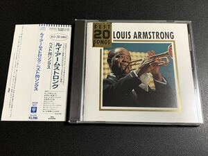 #11/美盤帯付き/ LOUIS ARMSTRONG(ルイ・アームストロング) 『BEST20 SONGS』/ 86年国内盤CD、35XD-507、CSR刻印