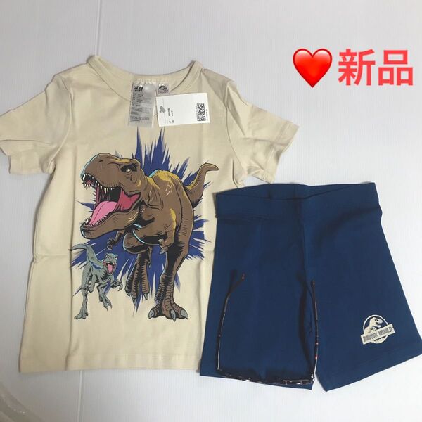 新品★恐竜ジュラシックワールド 半袖パジャマ上下セット110-116cm