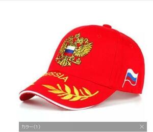高品質 ブランド ロシア 国章 野球帽 男性 女性 綿 刺 帽子 調節 可能 ファッション ヒップホップ 帽子DJ1170