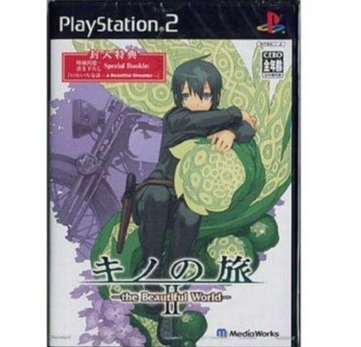 美品！キノの旅2.PS2ソフト