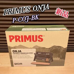 新品 PRIMUS ONJA プリムス オンジャ P-COJ-BK