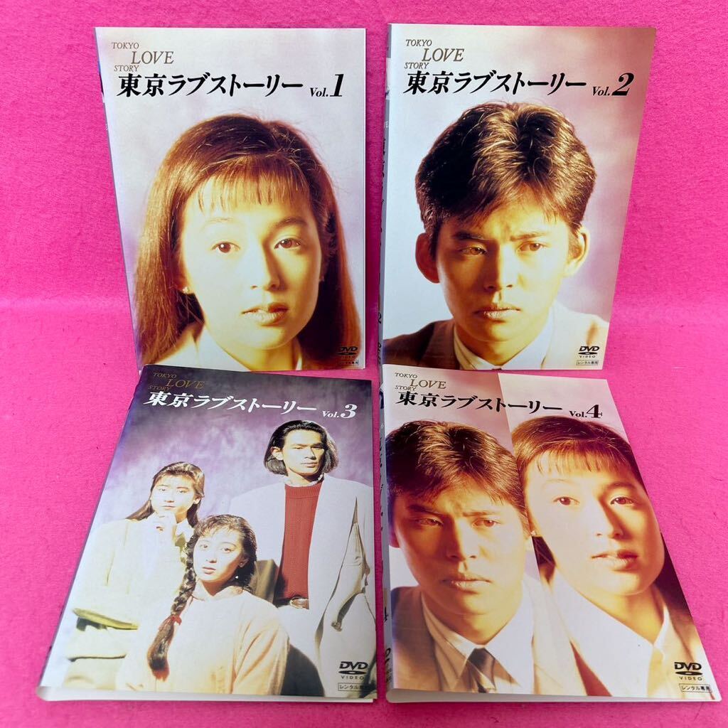 Yahoo!オークション -「東京ラブストーリーdvd」の落札相場・落札価格 Yahoo!オークション -「東京ラブストーリーdvd」の落札相場・落札価格