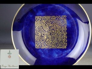 [ запад ]Q345 соболь SEVRES Roger Vieillard plate 