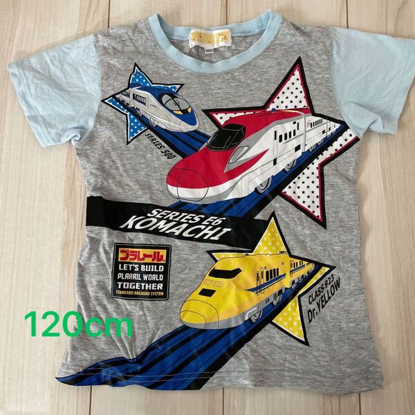 120cmプラレール半袖Tシャツ