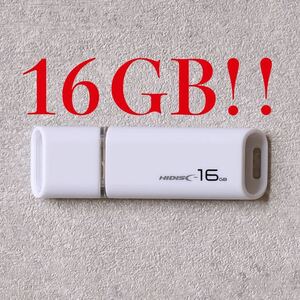 値下げ！(お買い得！)USBメモリ 16GB