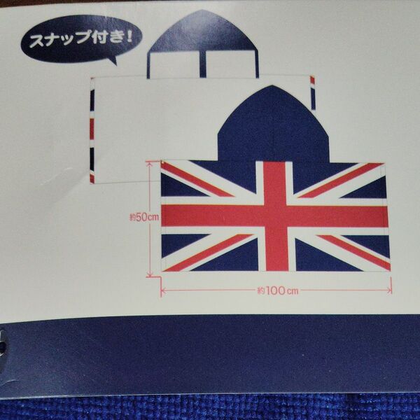 新品 国旗柄 フード付きタオル スナップ付き マイクロファイバー 50cm×100cm