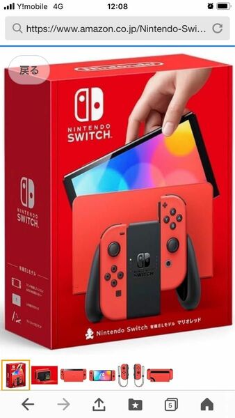 Nintendo Switch 有機ELモデル　新品未使用　3台セット