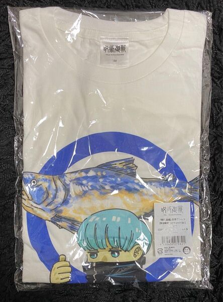 呪術廻戦 狗巻棘 クラウドファンディング クラファン 限定 Tシャツ 狗巻棘のしゃけTシャツ